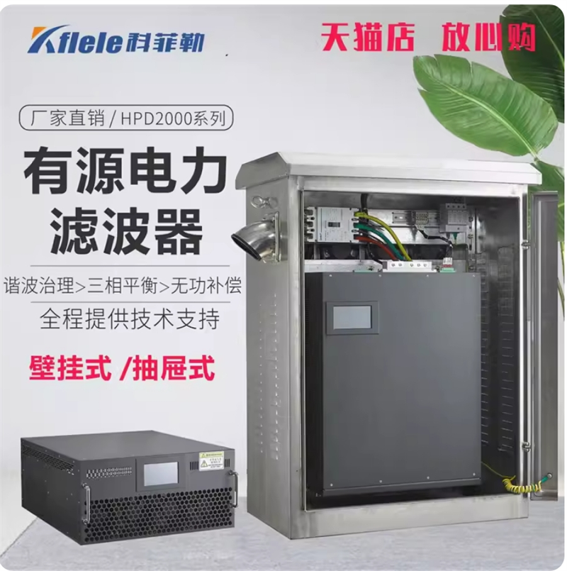 零线电流消除器的工作原理